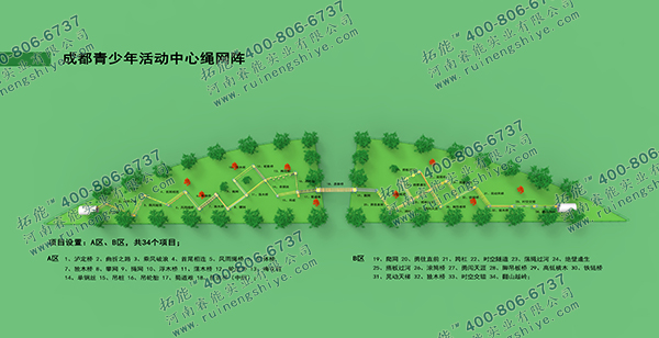青少年繩網(wǎng)陣、青少年中空項目、青少年拓展