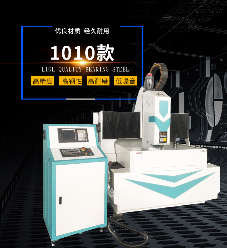 數(shù)控鉆床常見的故障解決方案